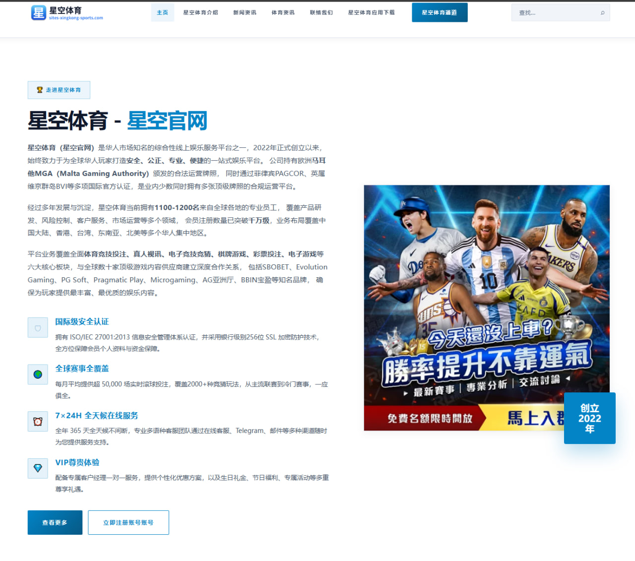 深入评估NBA球员负载管理与轮休对球队赛程与阵容的影响